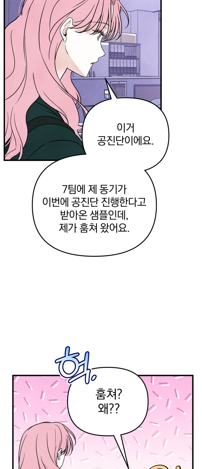 38 페이지
