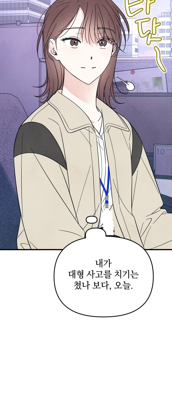 43 페이지