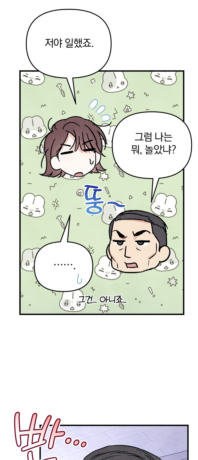 47 페이지