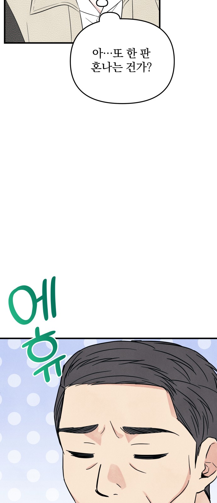 49 페이지