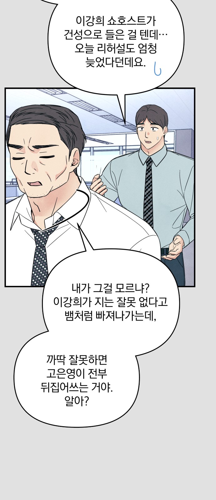 55 페이지