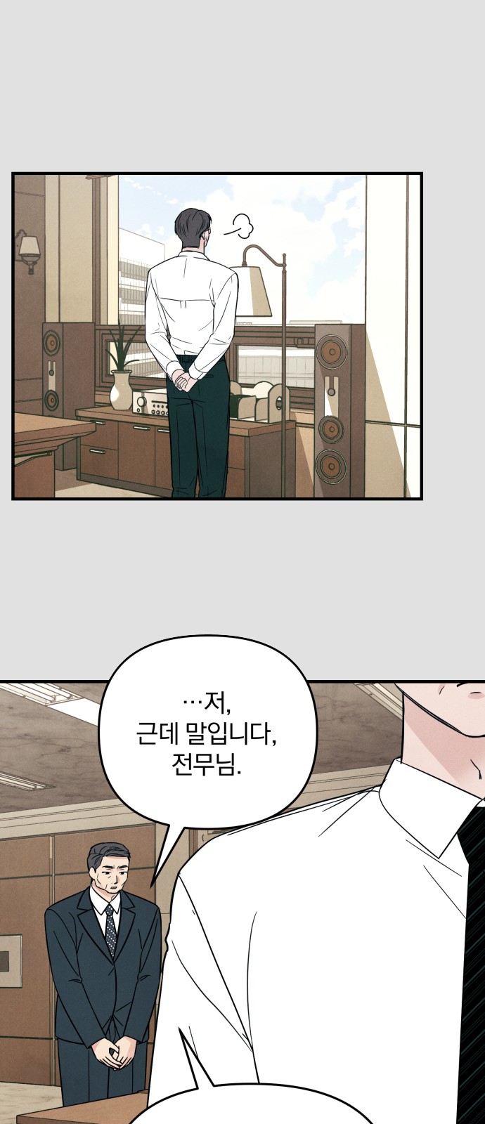 56 페이지