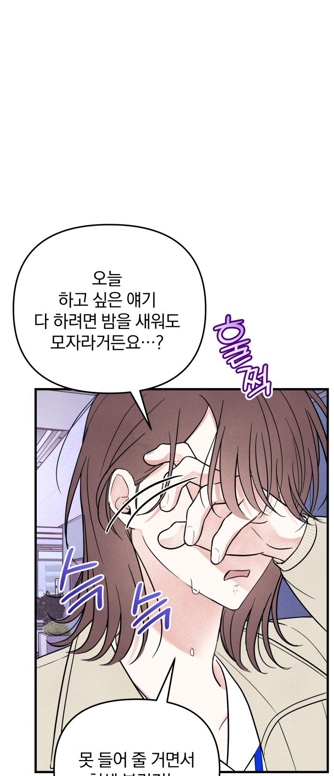 70 페이지
