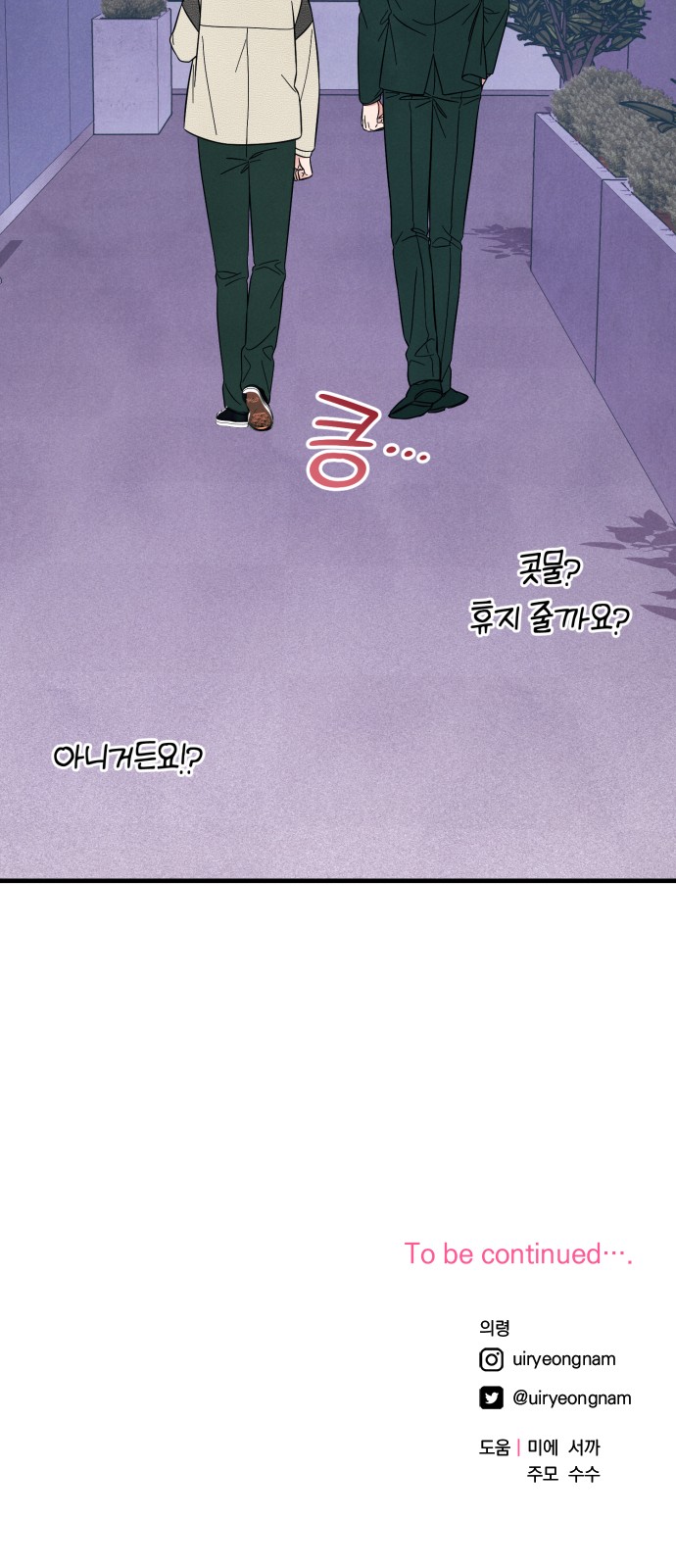 74 페이지