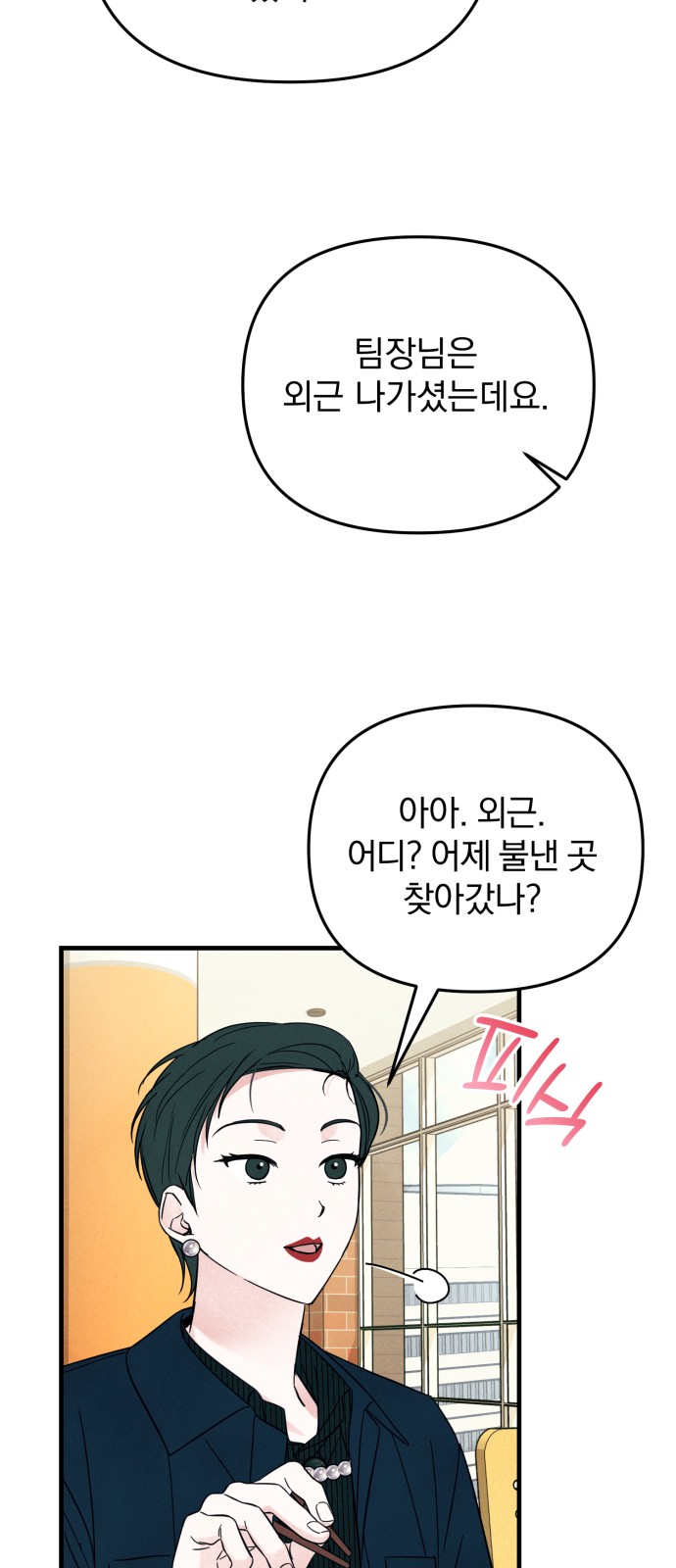 24 페이지