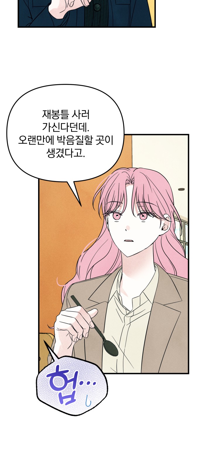 25 페이지