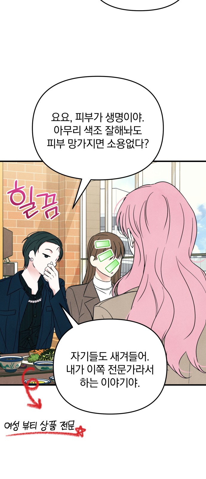 27 페이지