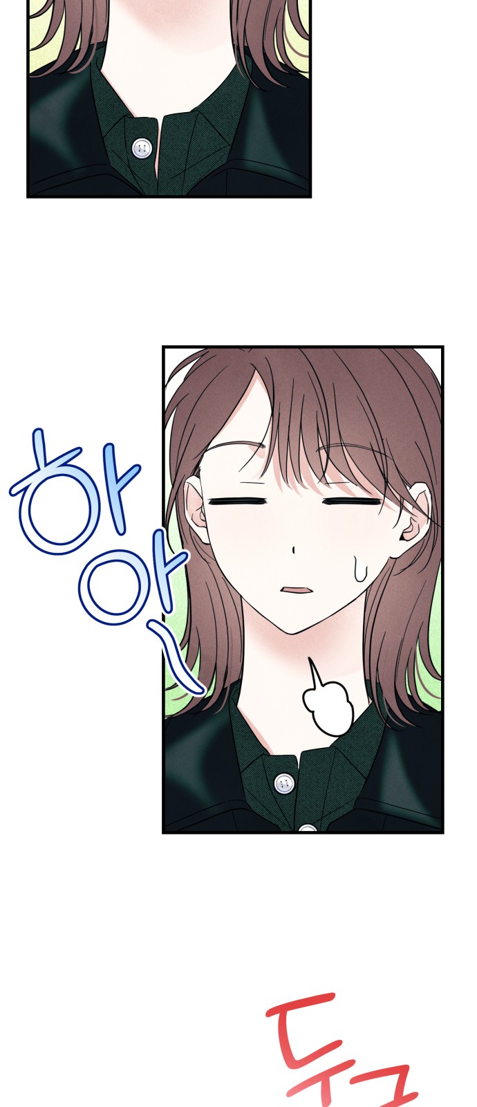 52 페이지