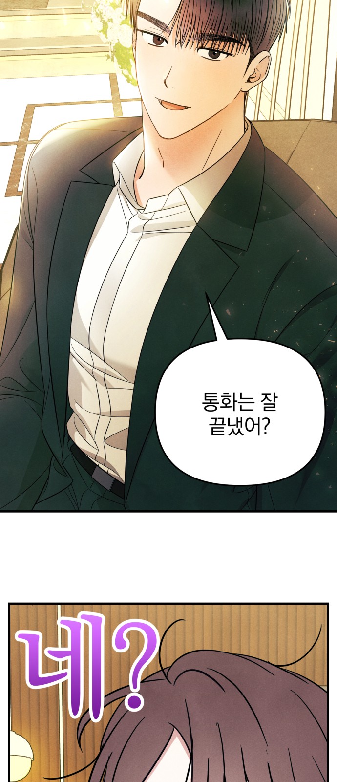 65 페이지