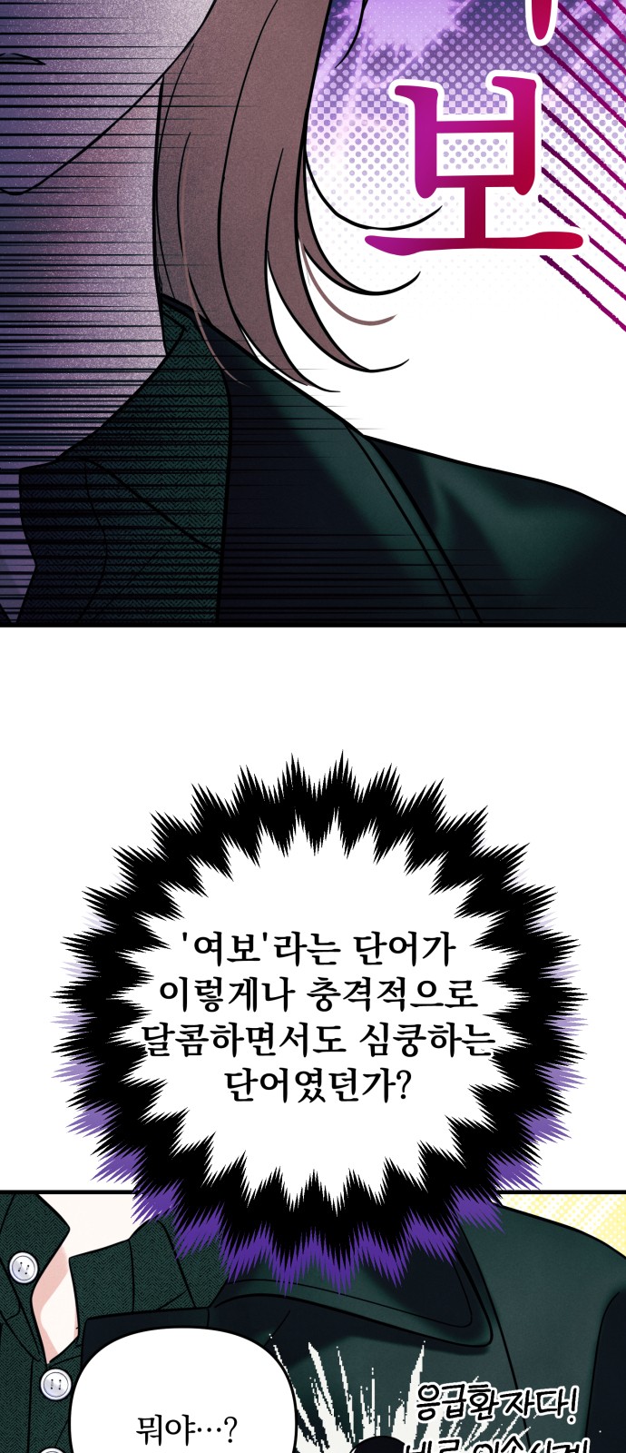 69 페이지