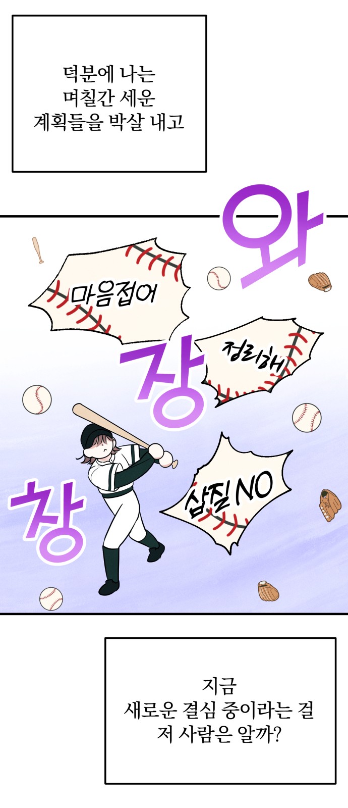 72 페이지