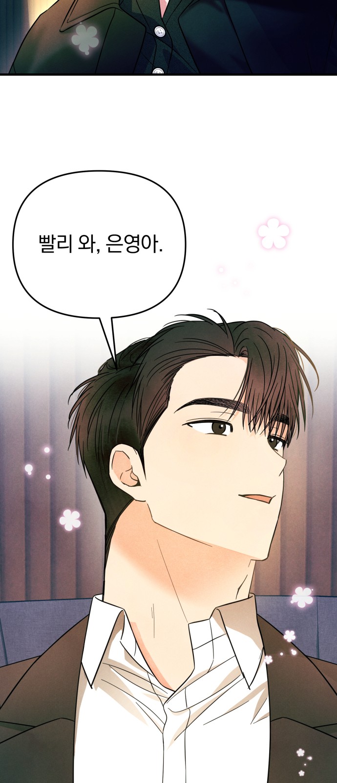74 페이지