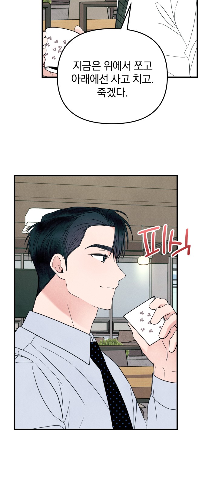53 페이지