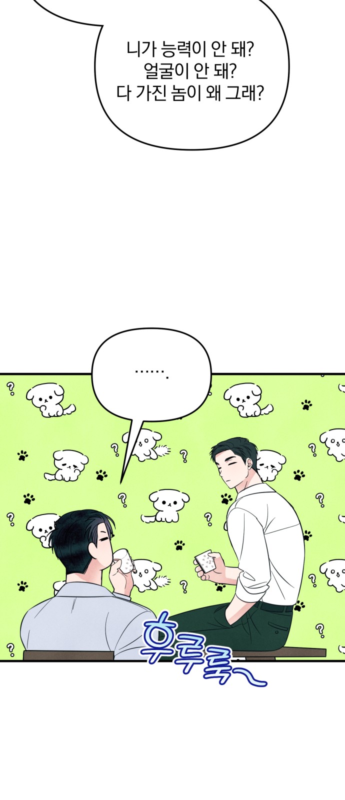 56 페이지