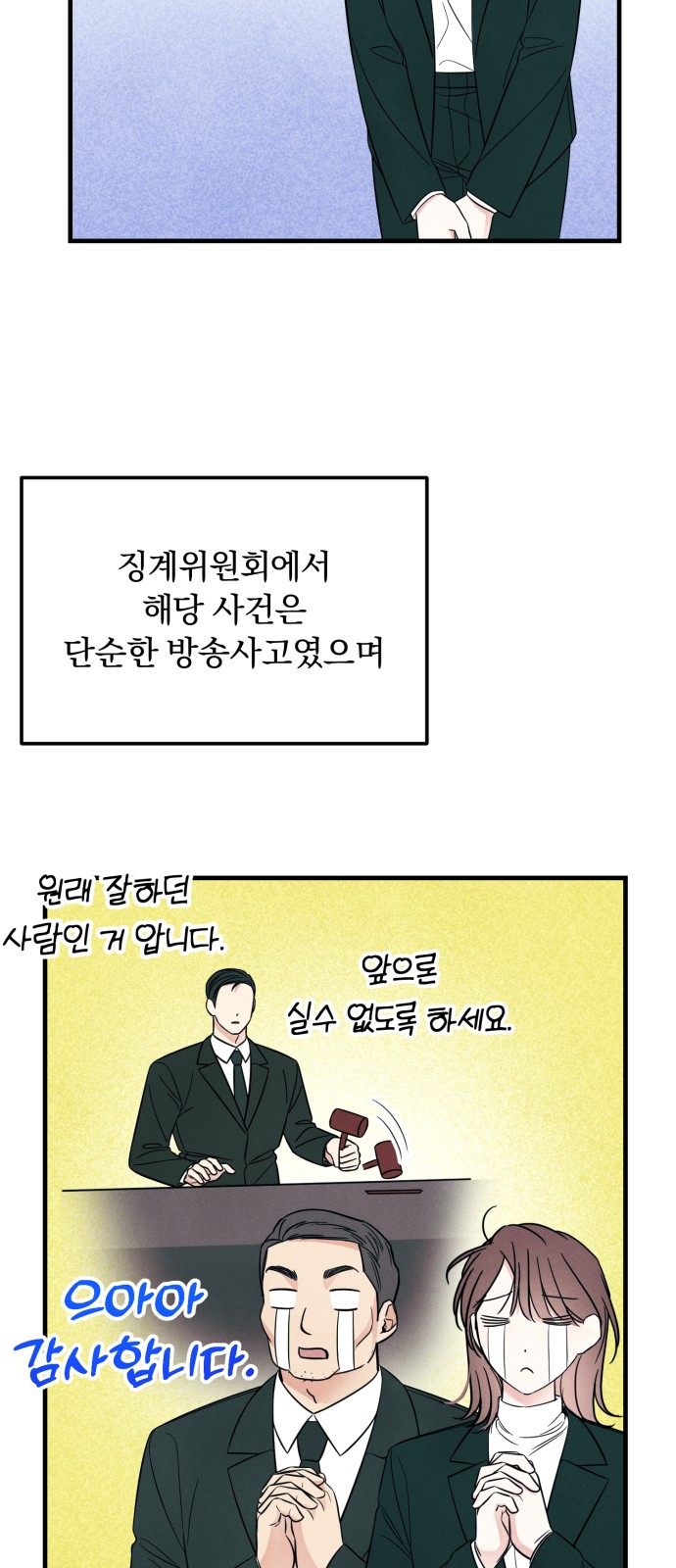 24 페이지