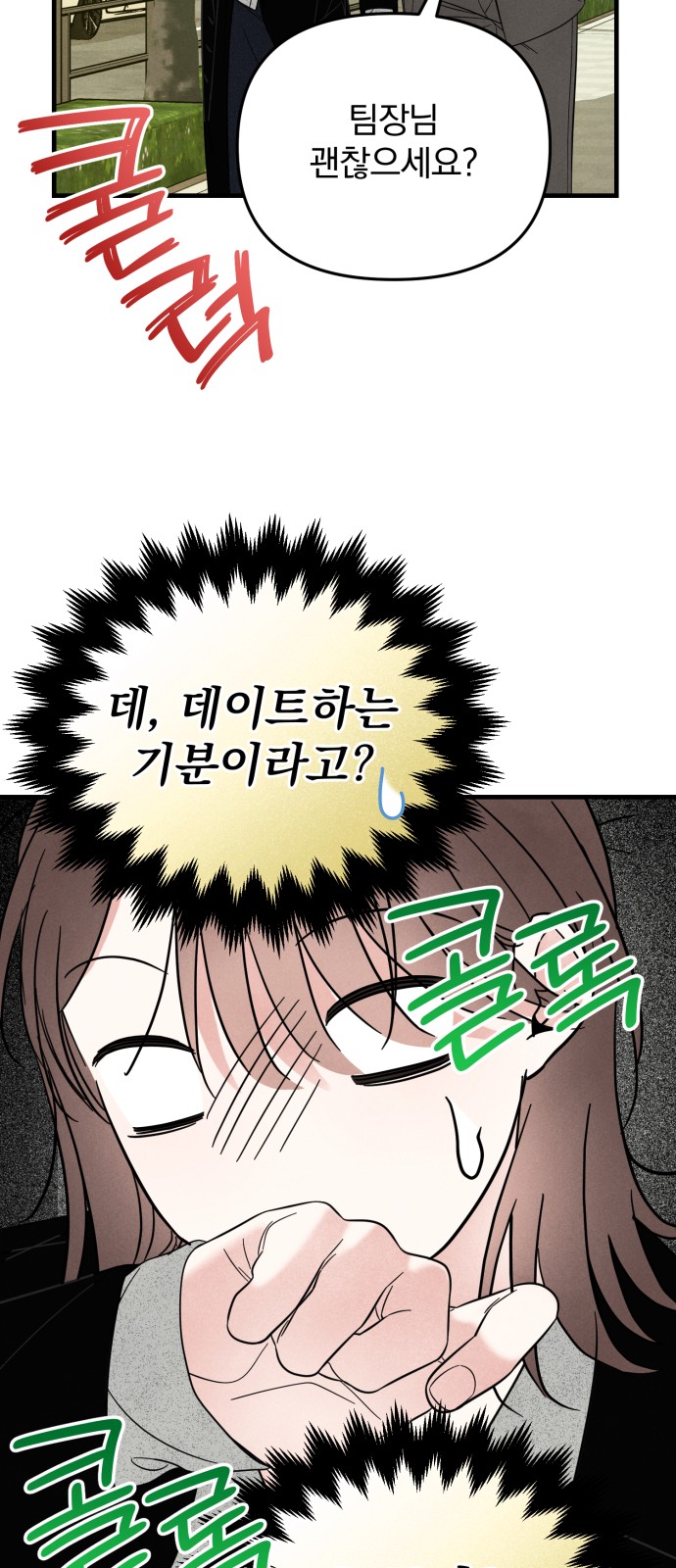 55 페이지