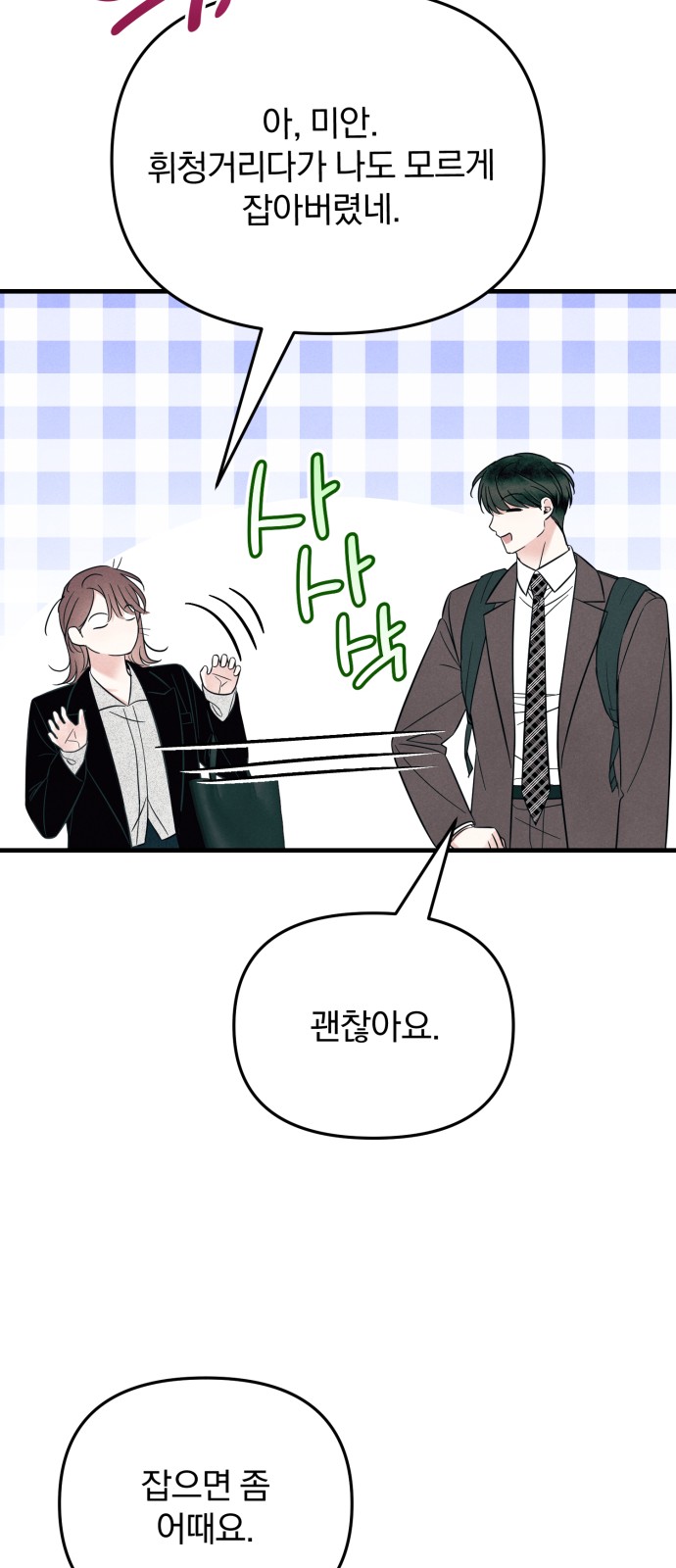 60 페이지