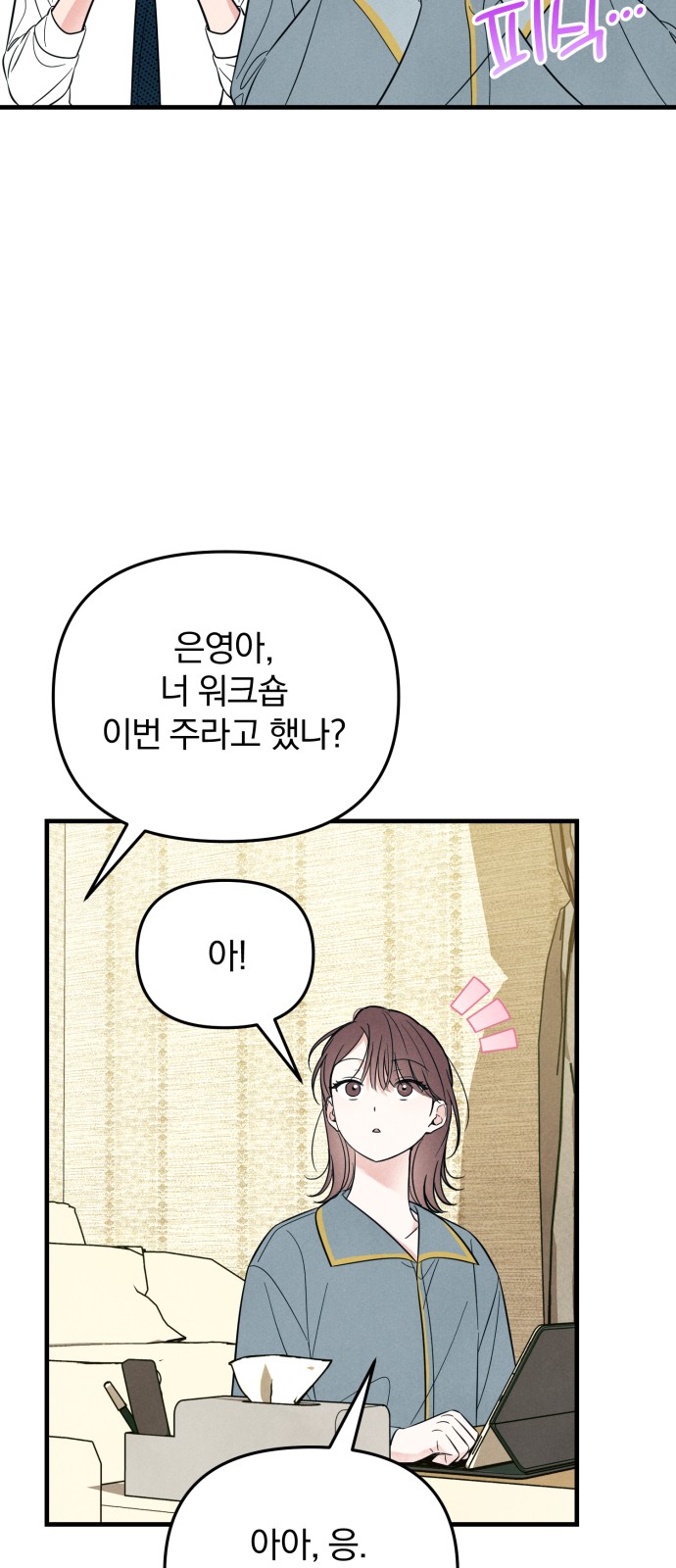 10 페이지
