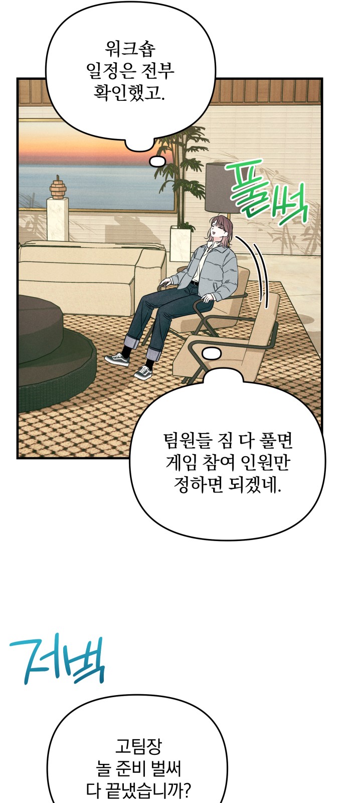 21 페이지