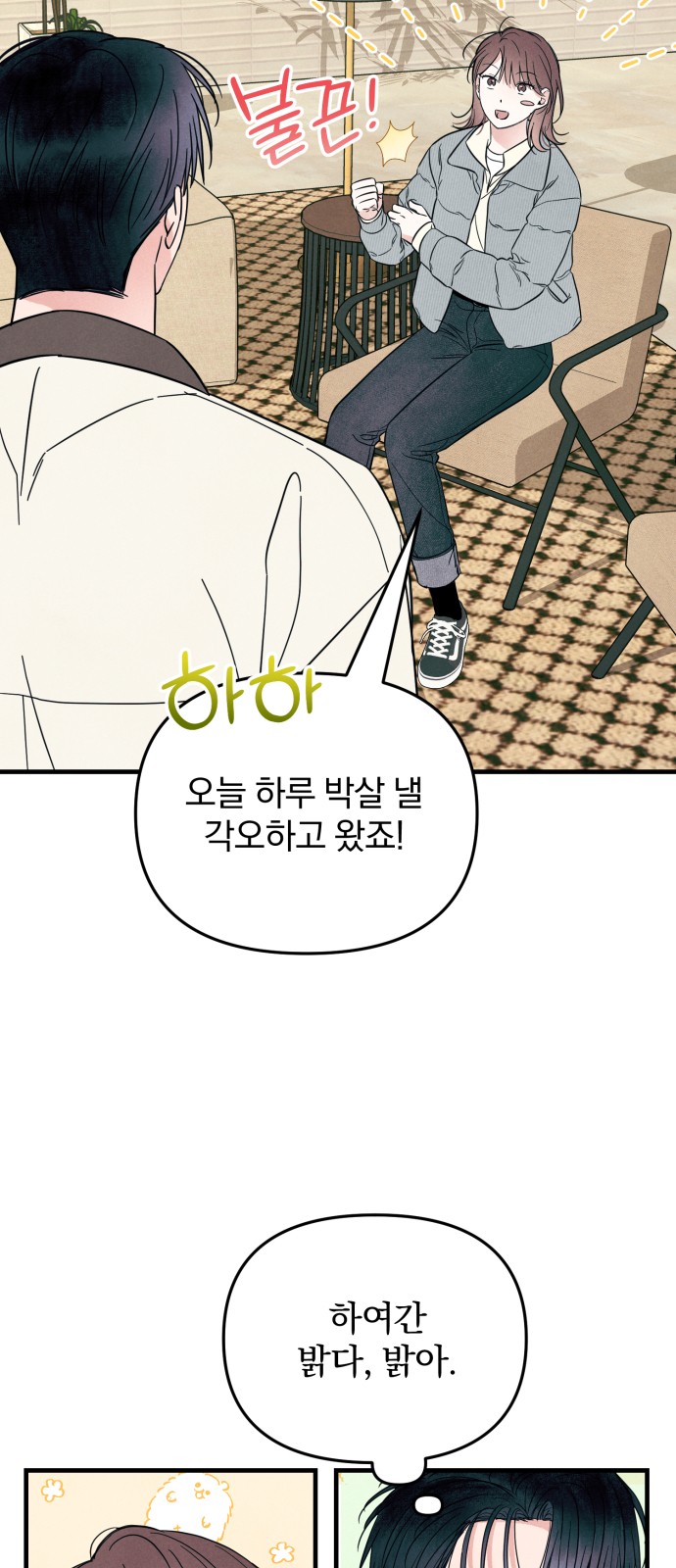 24 페이지
