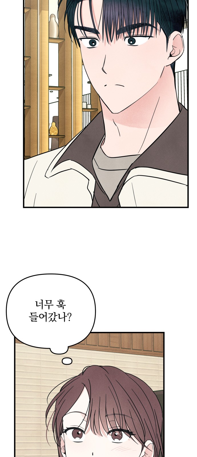 31 페이지