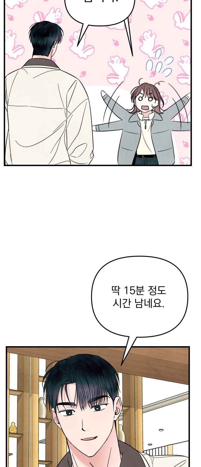 33 페이지