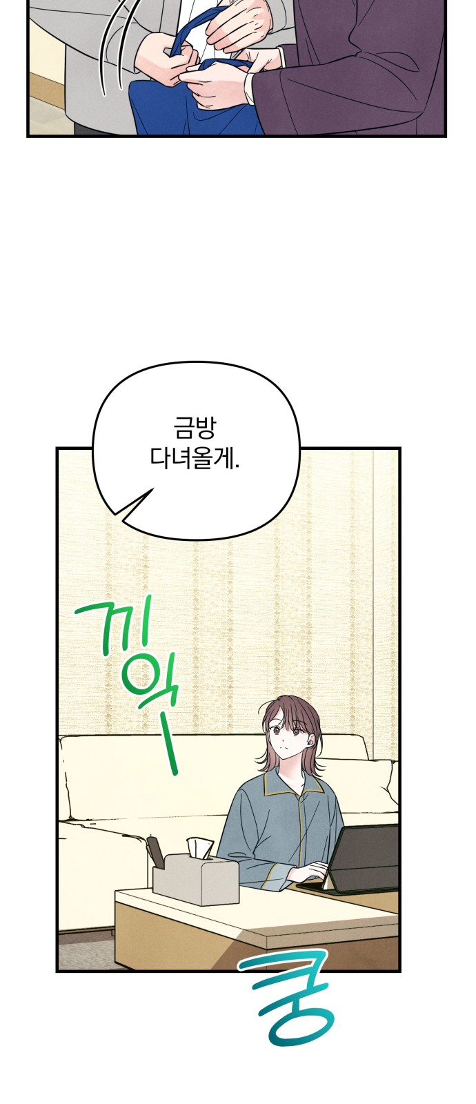 4 페이지