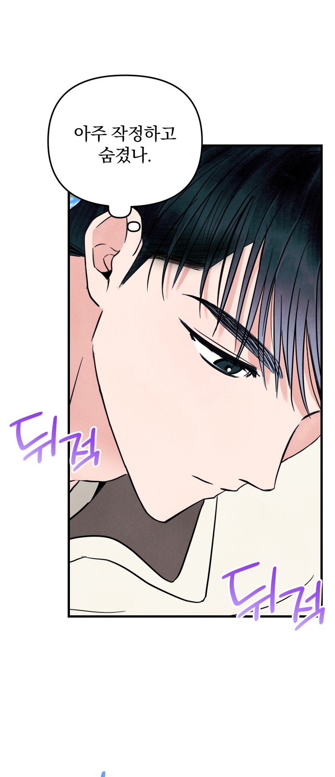 53 페이지