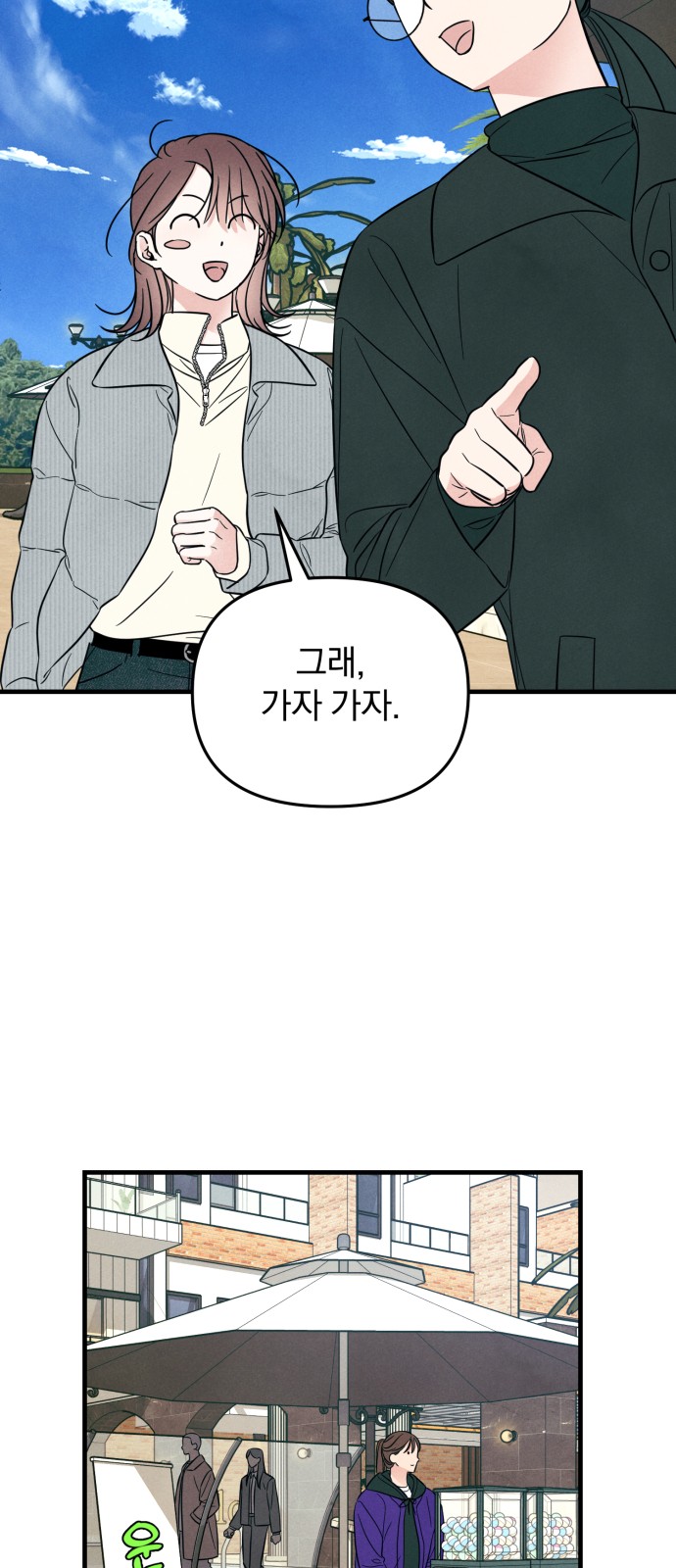 12 페이지