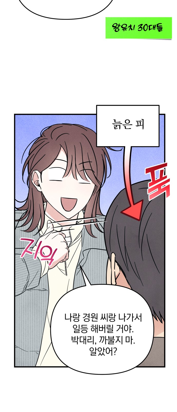 22 페이지