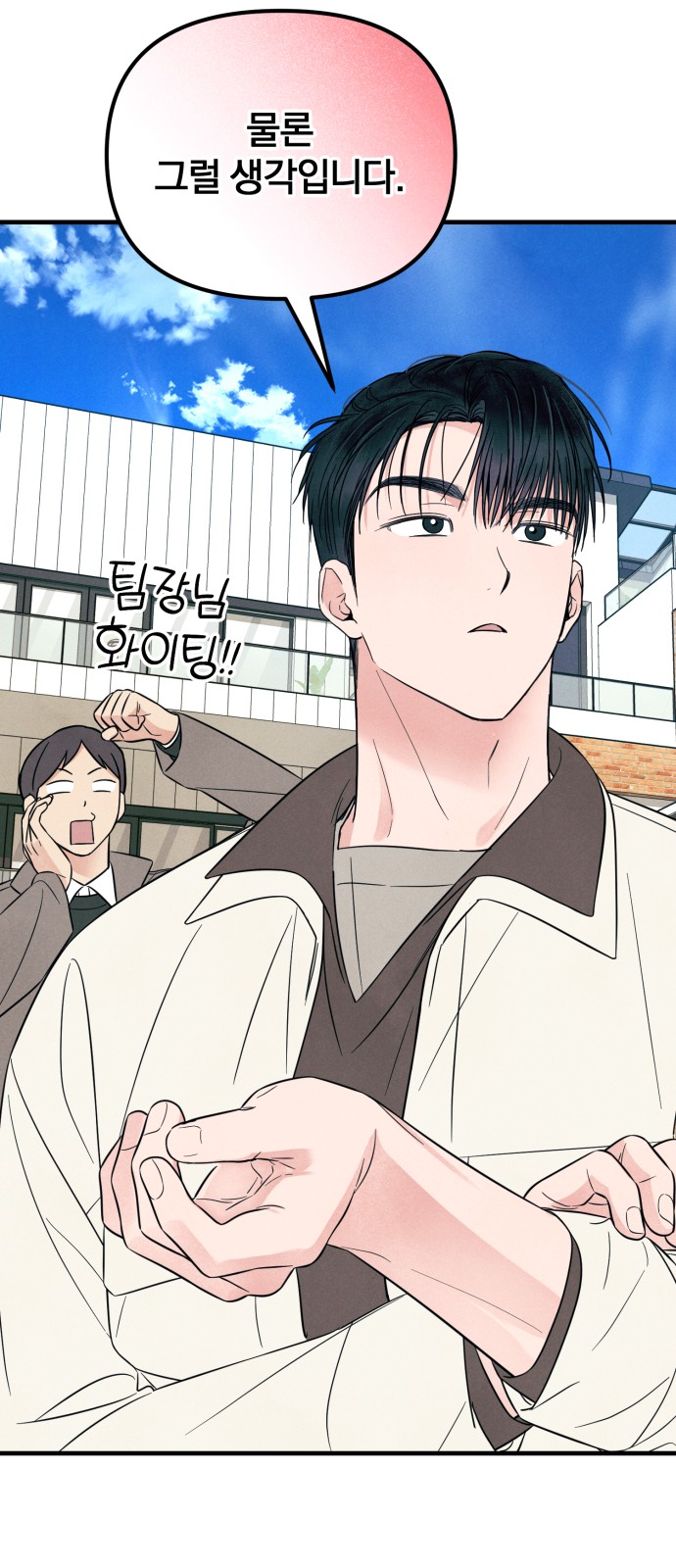 28 페이지