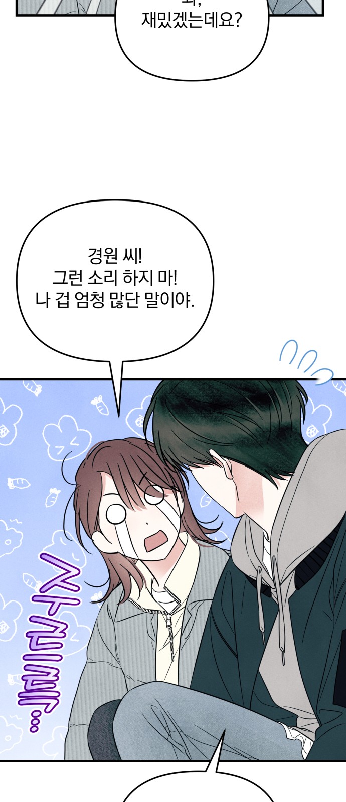 33 페이지