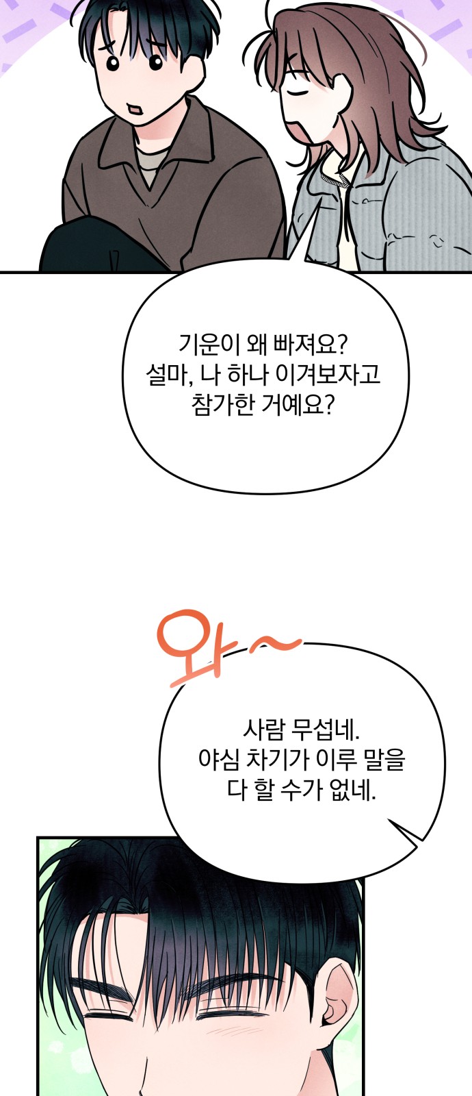 37 페이지