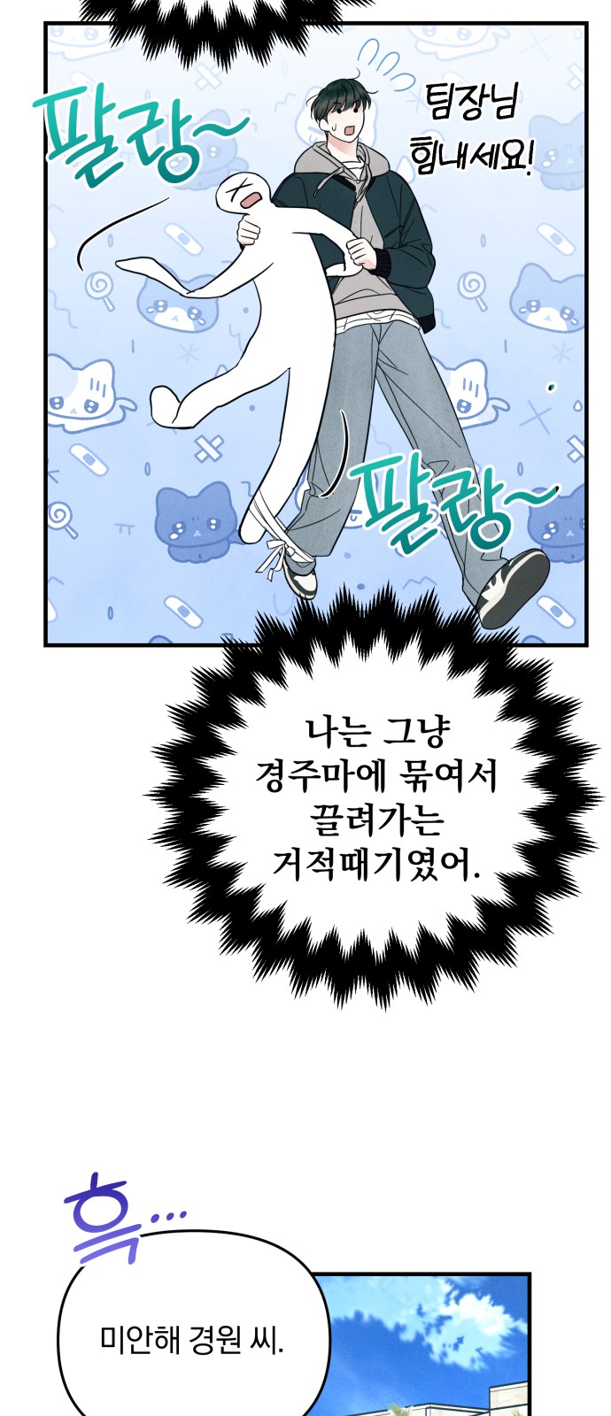 46 페이지