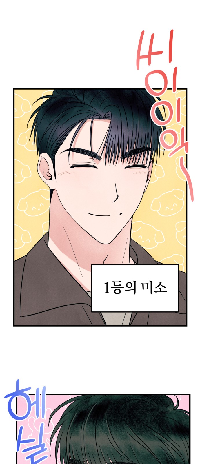 50 페이지