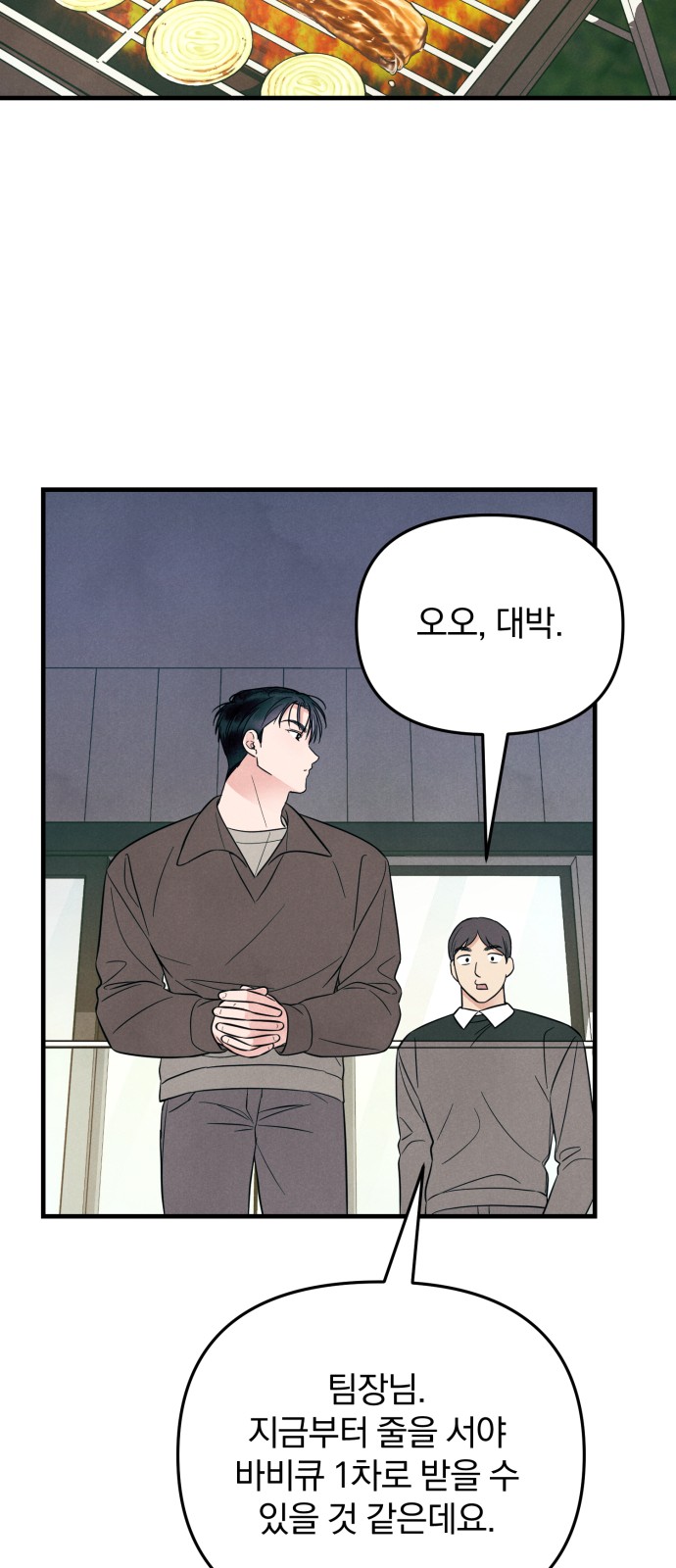 54 페이지
