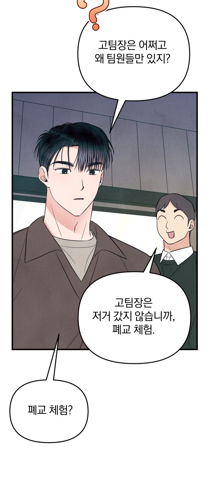 56 페이지