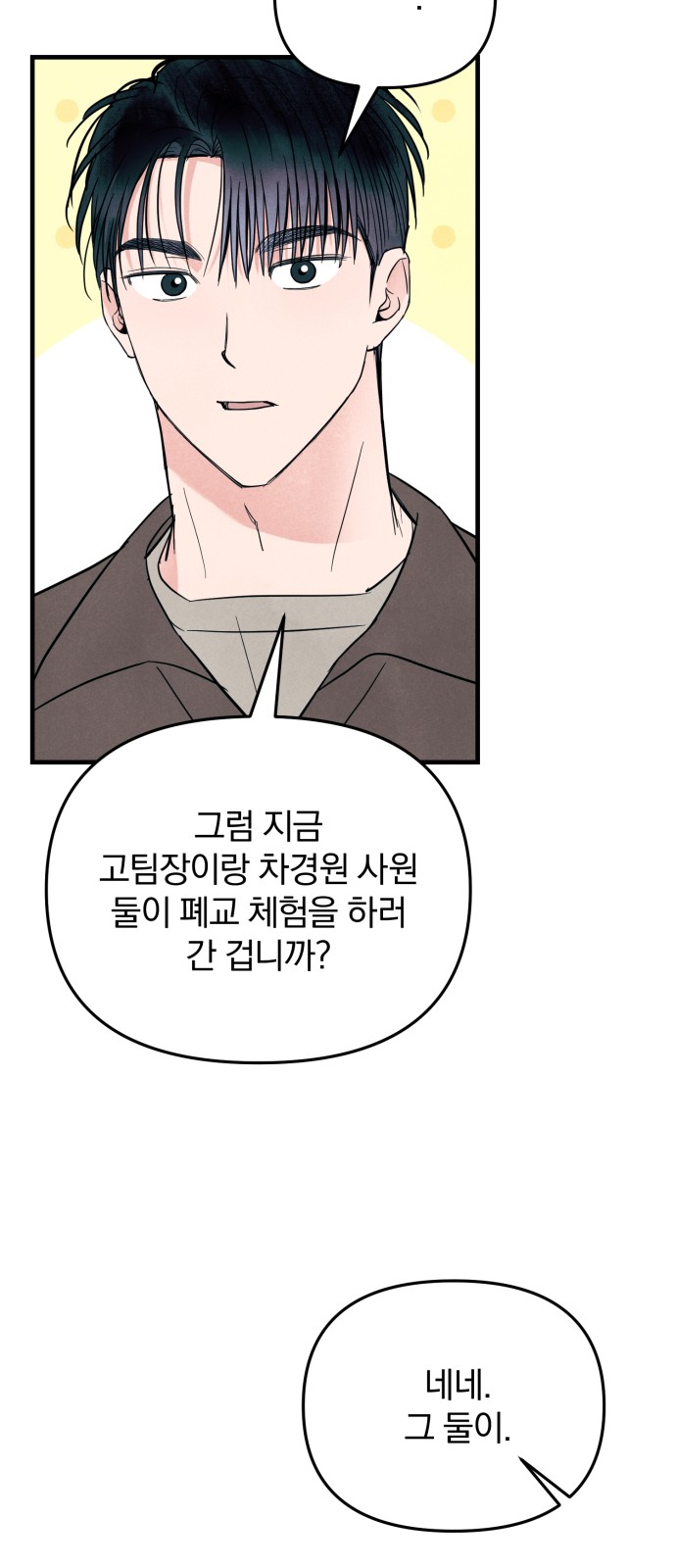 58 페이지