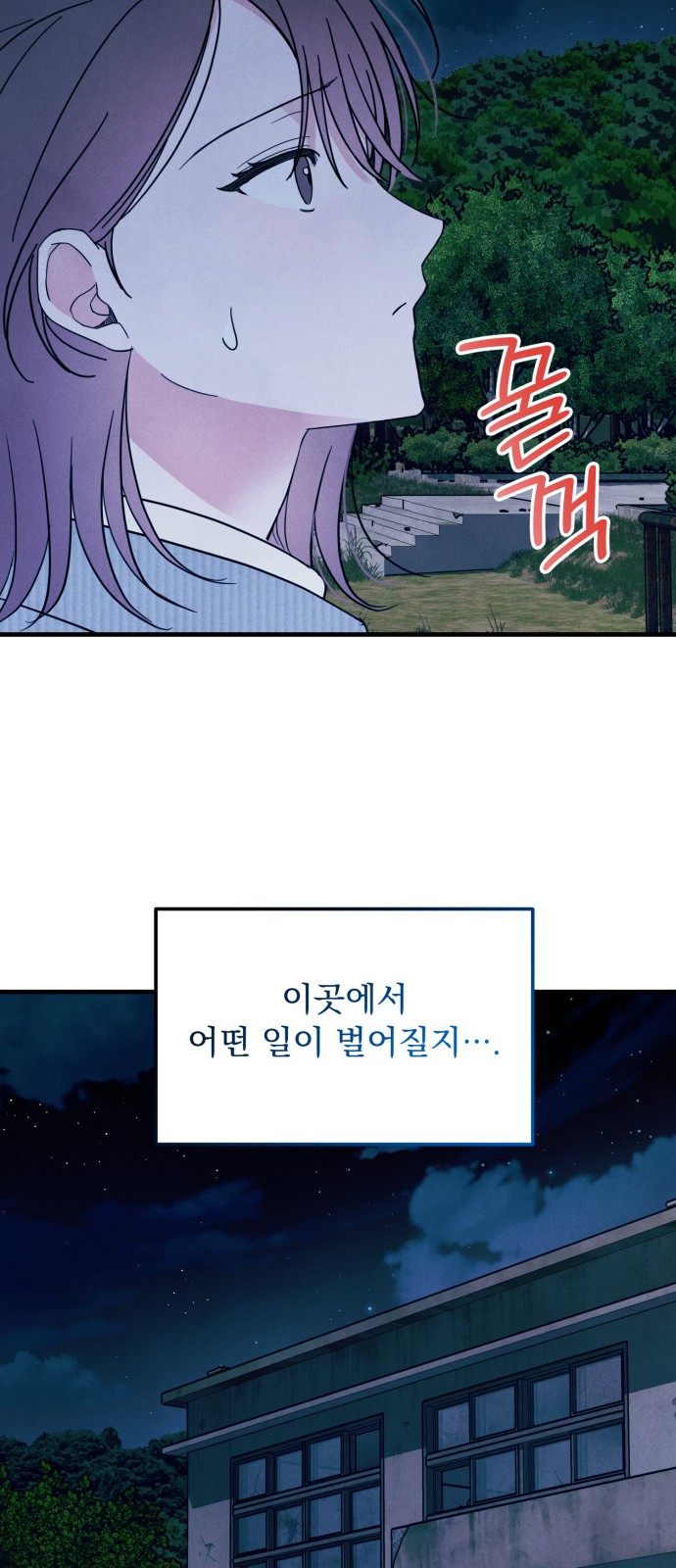 66 페이지