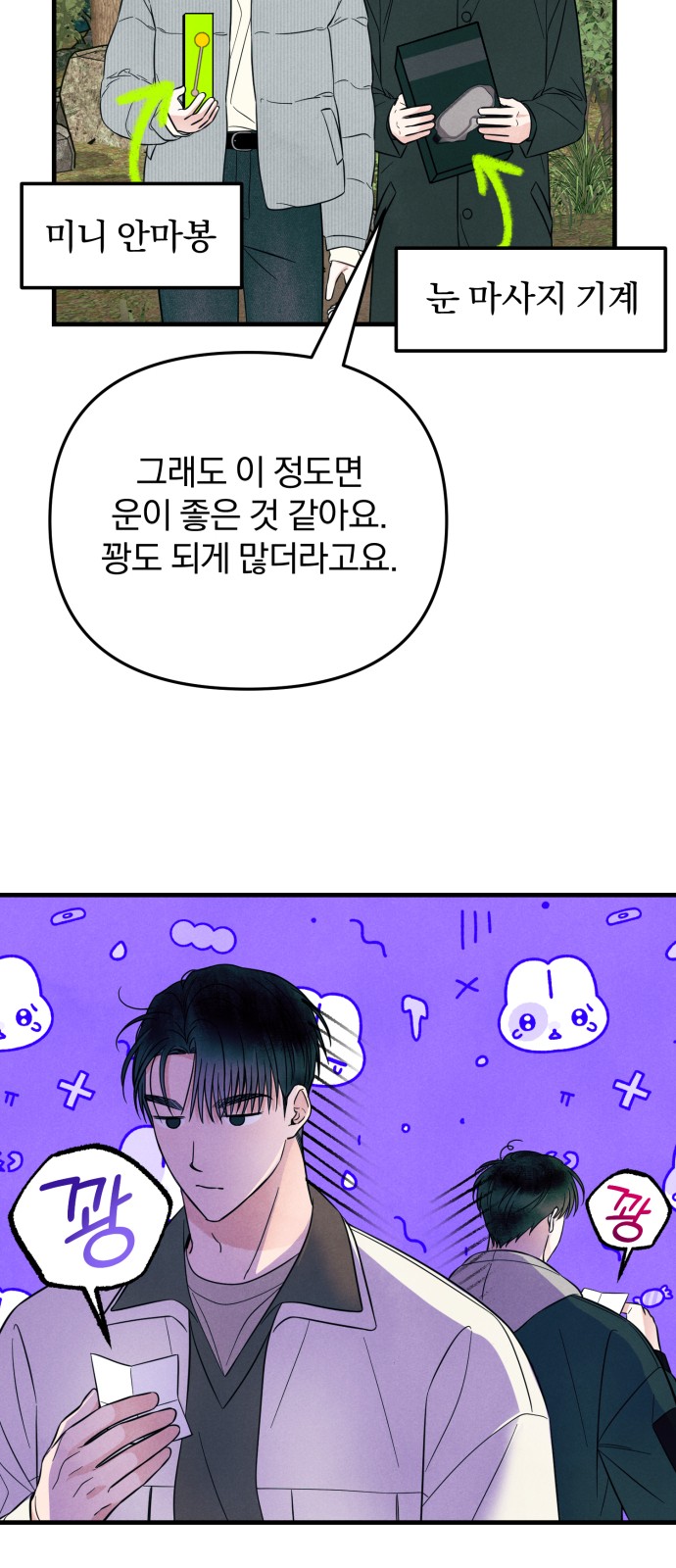 8 페이지
