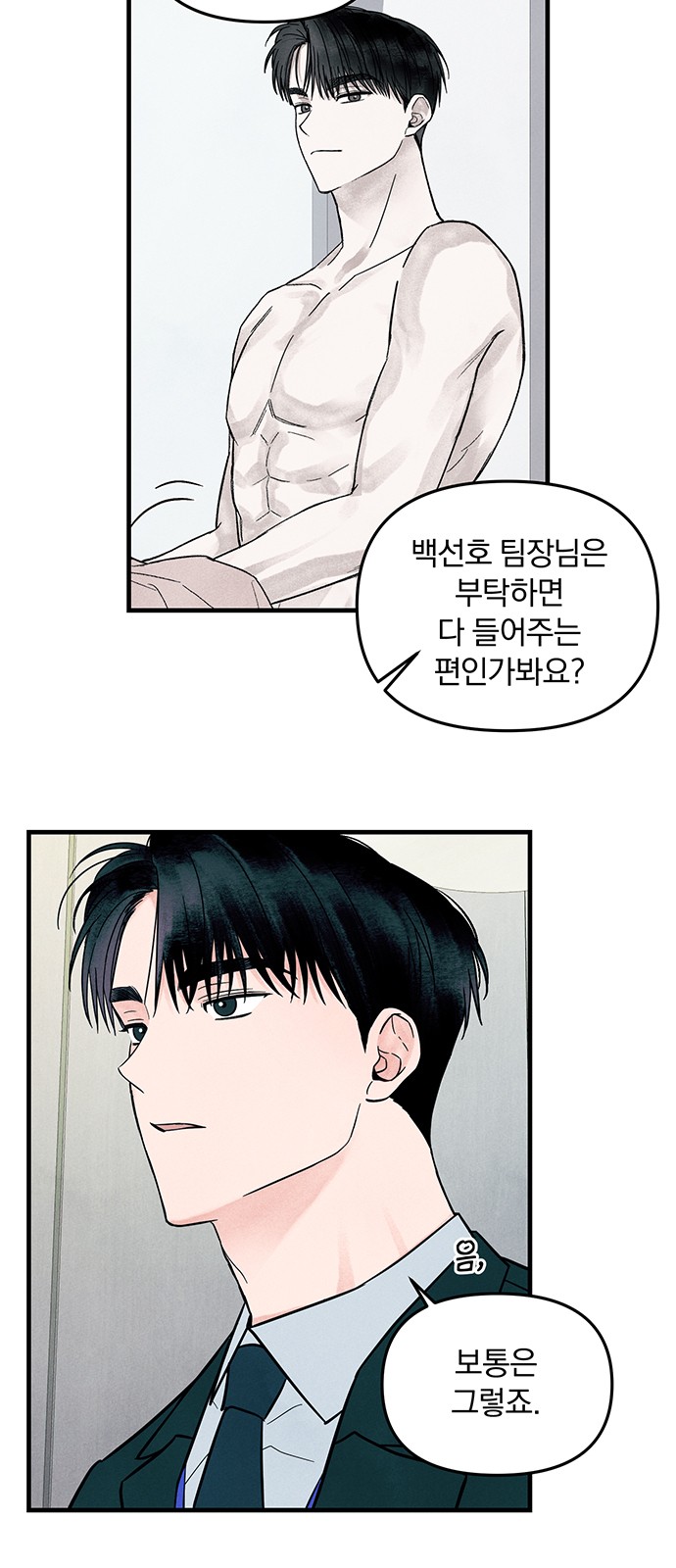 12 페이지