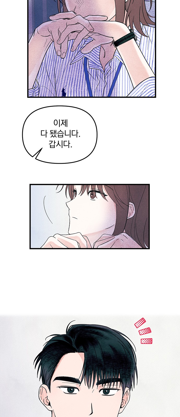 21 페이지