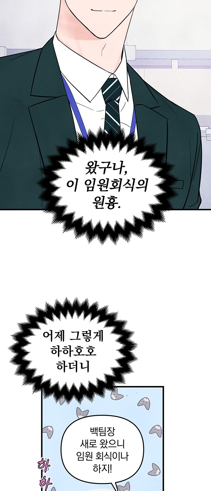 22 페이지