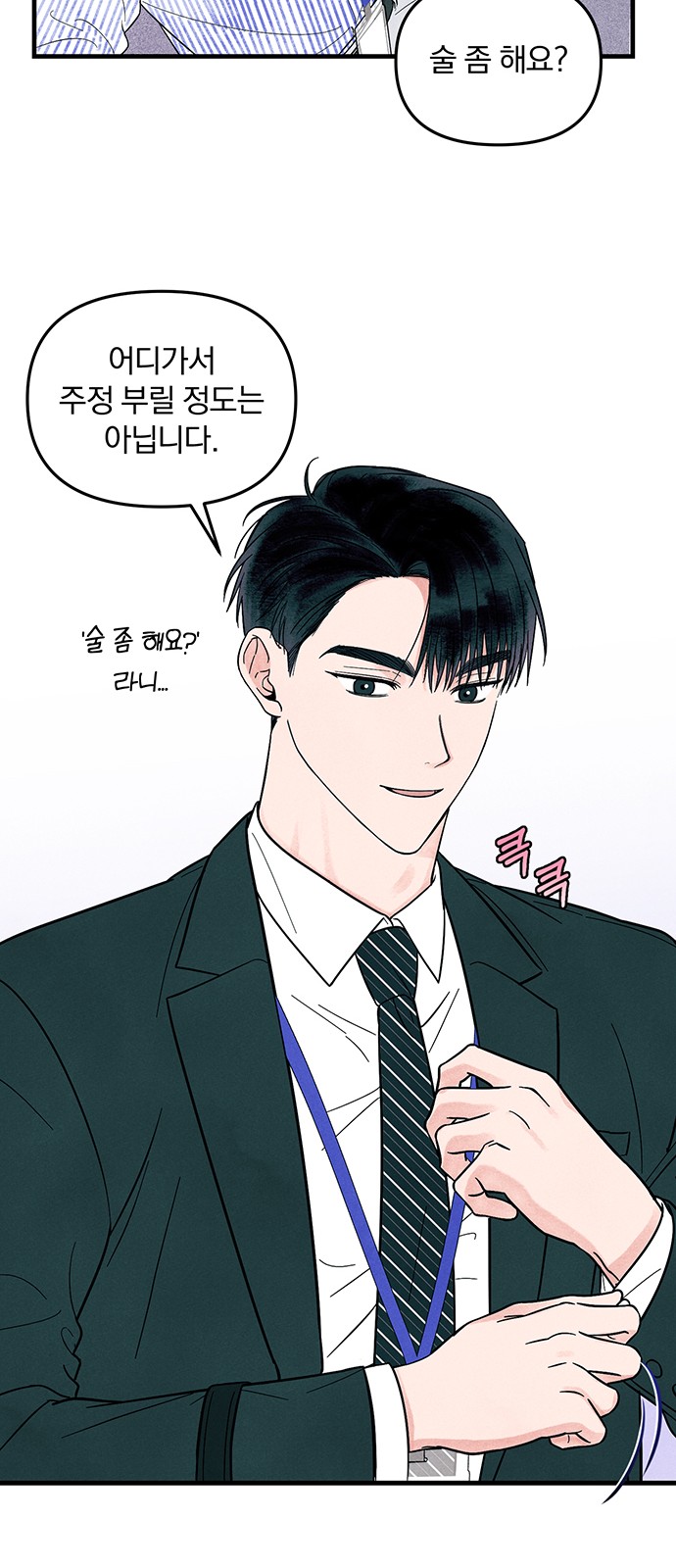 24 페이지