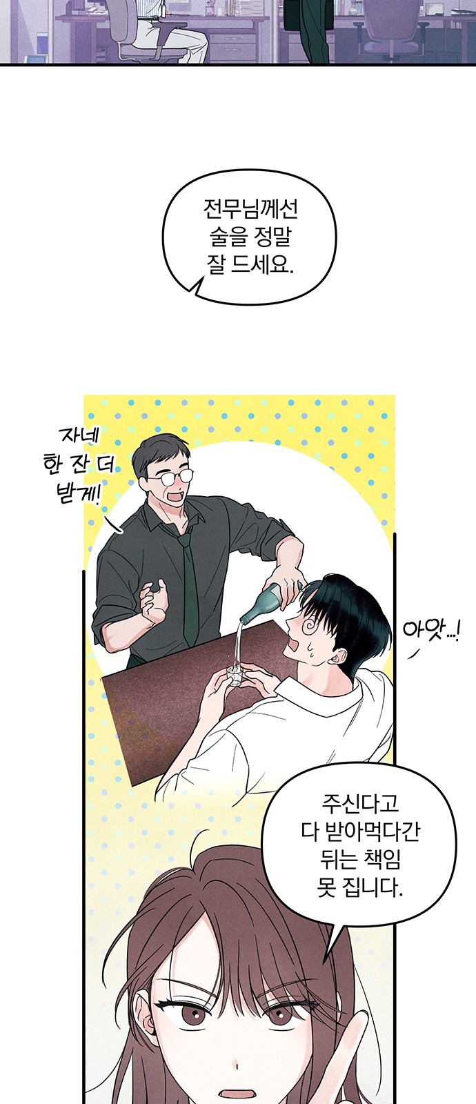 26 페이지