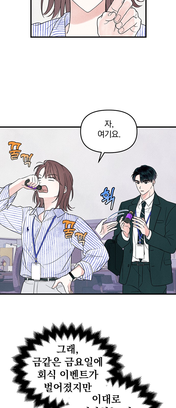27 페이지