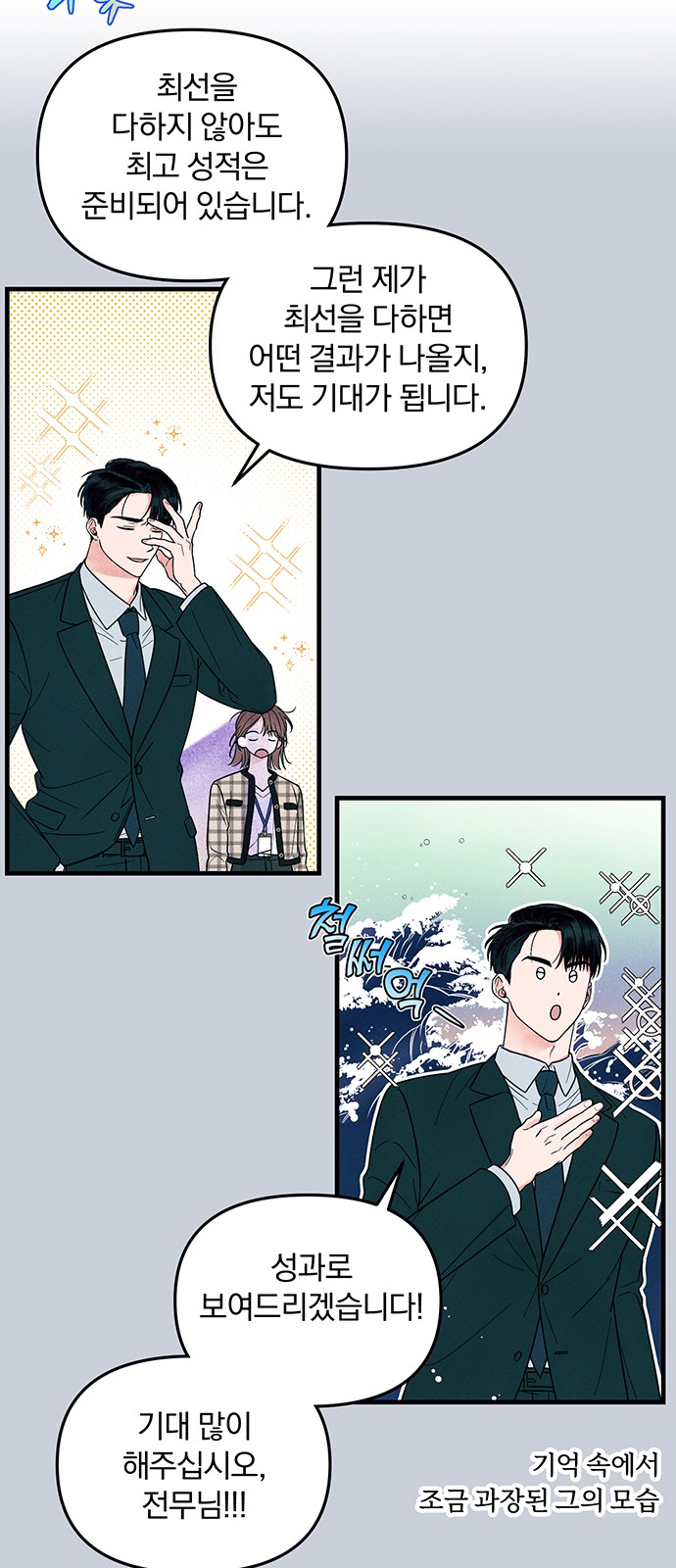 3 페이지