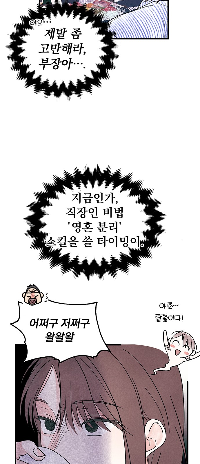 38 페이지