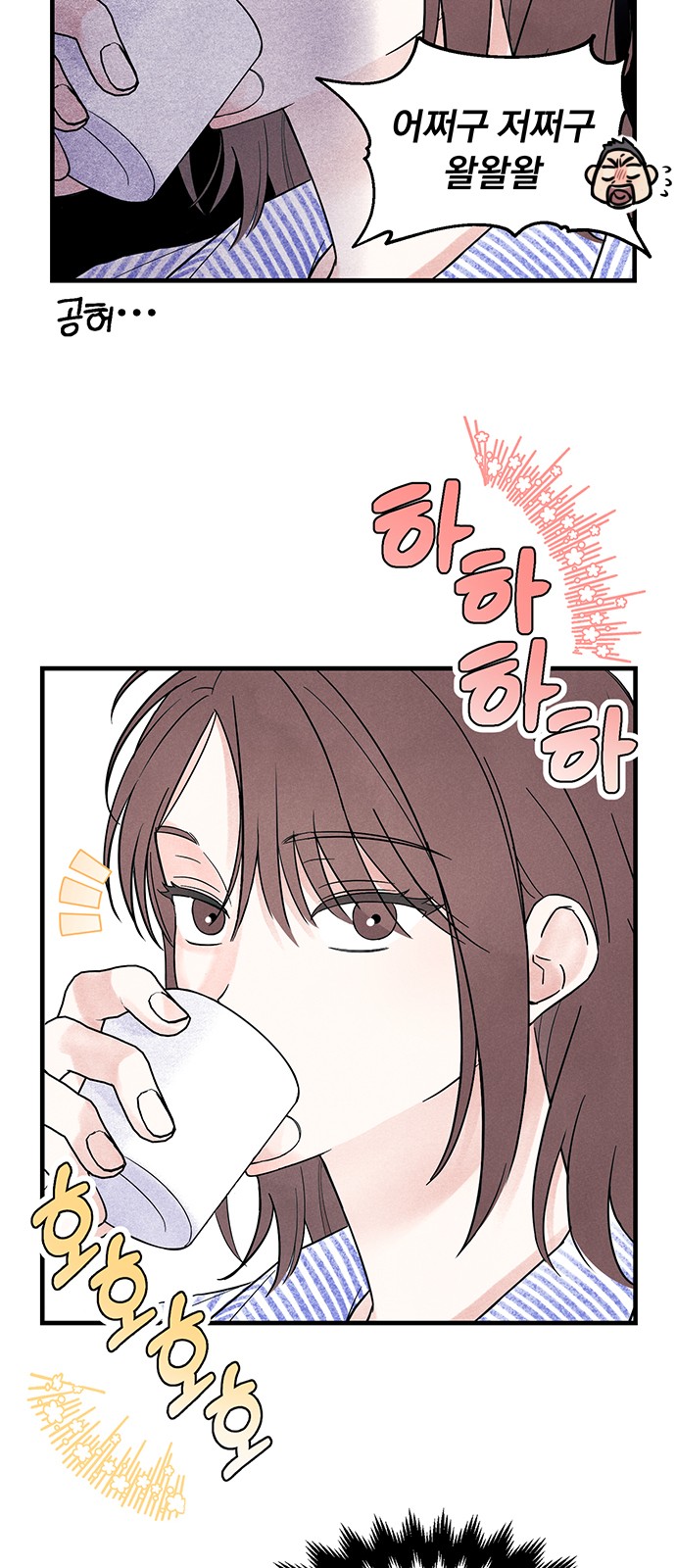 39 페이지