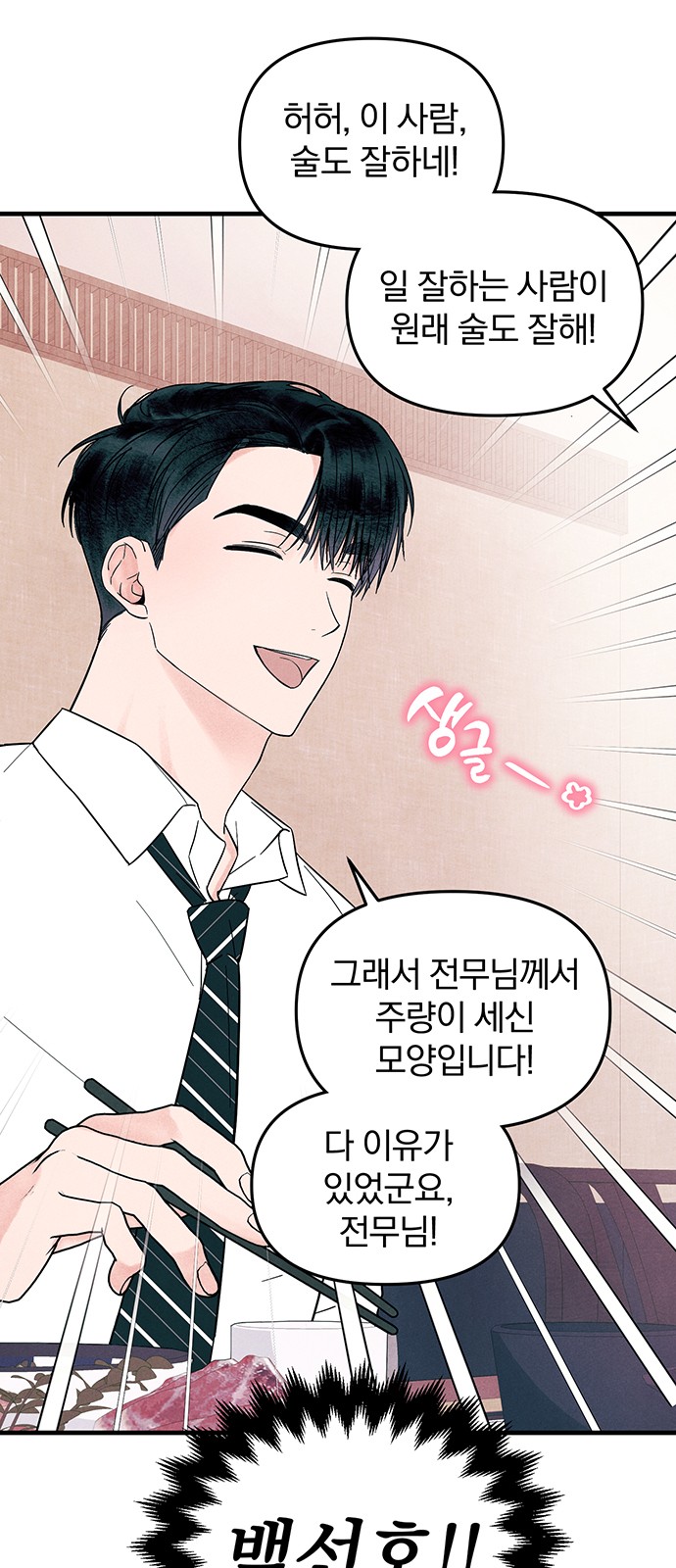 41 페이지